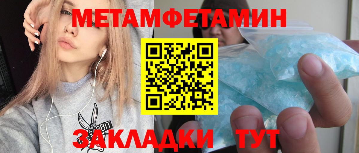 Амфетамин  Вход с VPN  Сорочинск  АМФЕТАМИН  Амфетамин Premium 