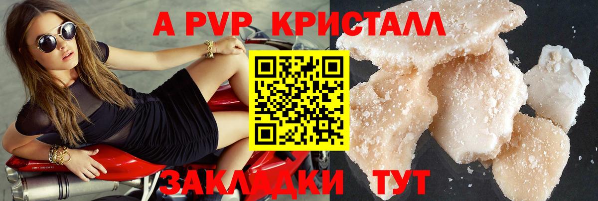 ГАШИШ Сорочинск