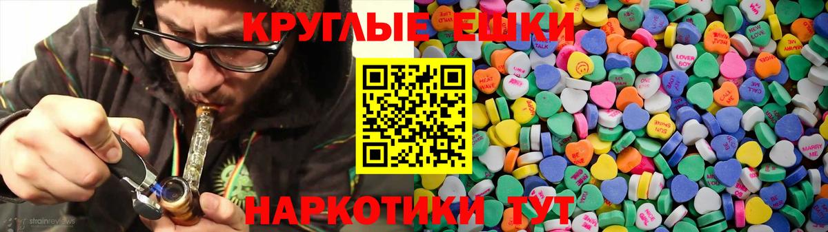 ЭКСТАЗИ диски Сорочинск