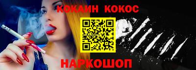 гашик Будённовск