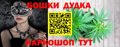 мефедрон мука Бугуруслан