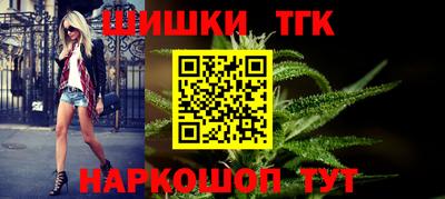 гашик Будённовск