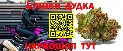 мефедрон мука Бугуруслан