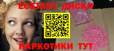 гашик Будённовск