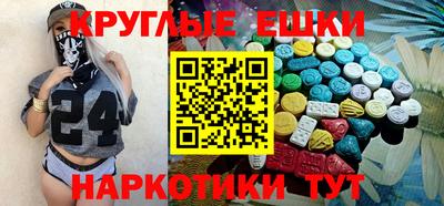бошки Когалым