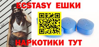 мефедрон мука Бугуруслан