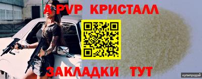мефедрон мука Бугуруслан