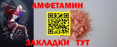 гашик Будённовск