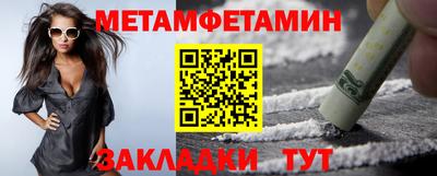 мефедрон мука Бугуруслан