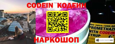 PSILOCYBIN Бузулук