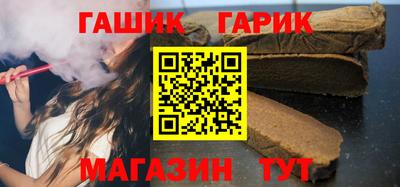 гашик Будённовск