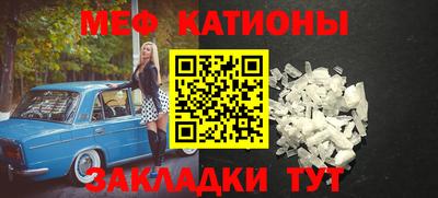 мефедрон мука Бугуруслан