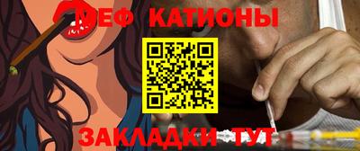 мефедрон мука Бугуруслан