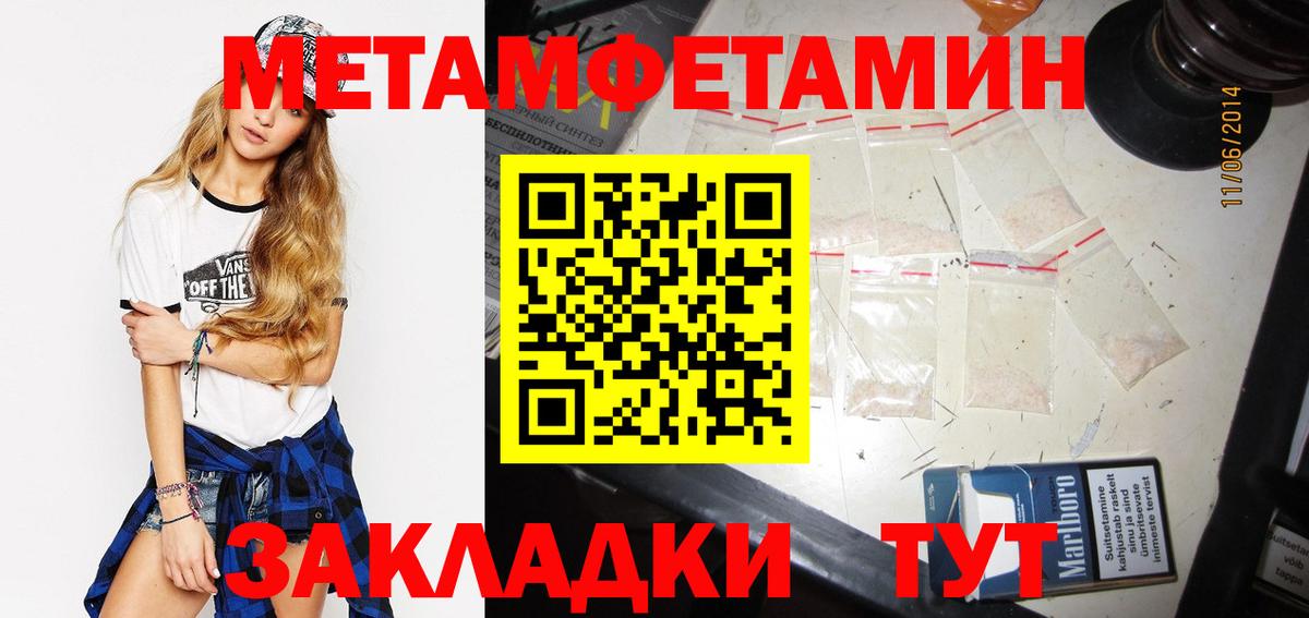 КОКАИН  МАРИХУАНА  Продажа наркотиков  Бошки Шишки  Сорочинск  Вход с VPN  МЕТ  Гашиш  Меф кристаллы 