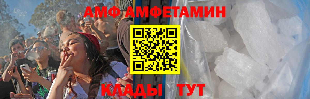 МЕТАМФЕТАМИН винт  МЕТАМФЕТАМИН винт  Вход с VPN  Сорочинск 