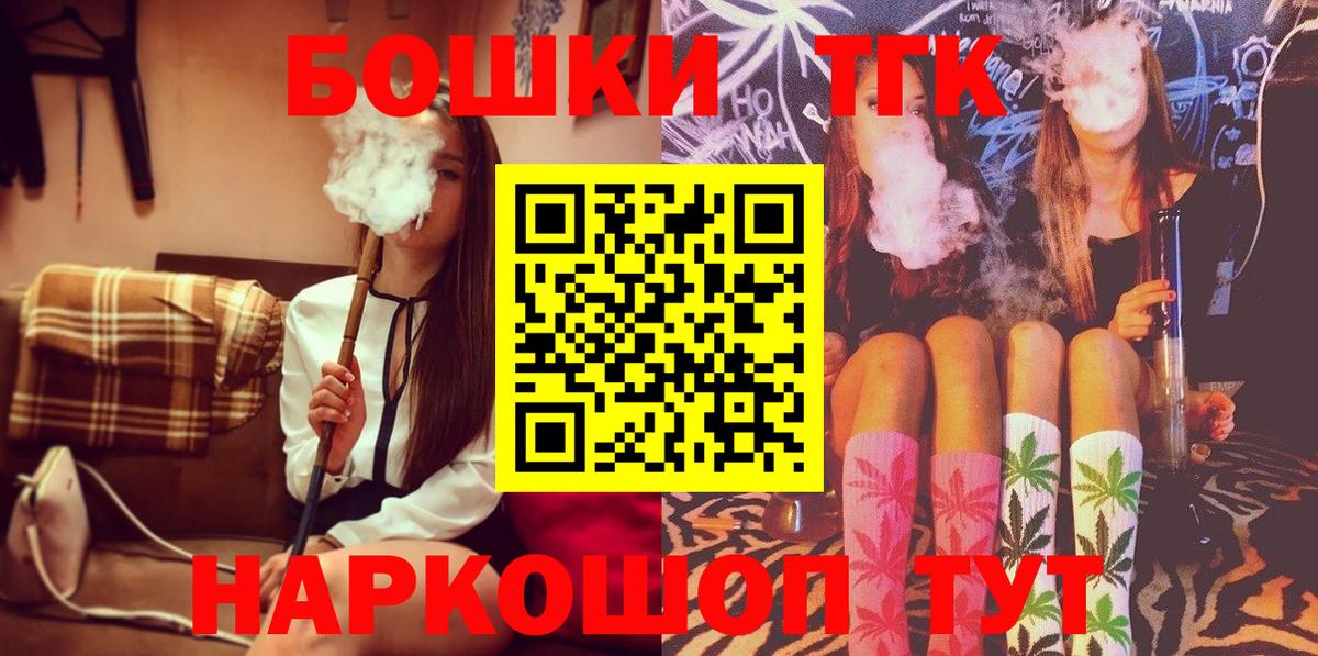 Марихуана сатива  Бошки Шишки Amnesia  Сорочинск  Вход с VPN  Каннабис семена 